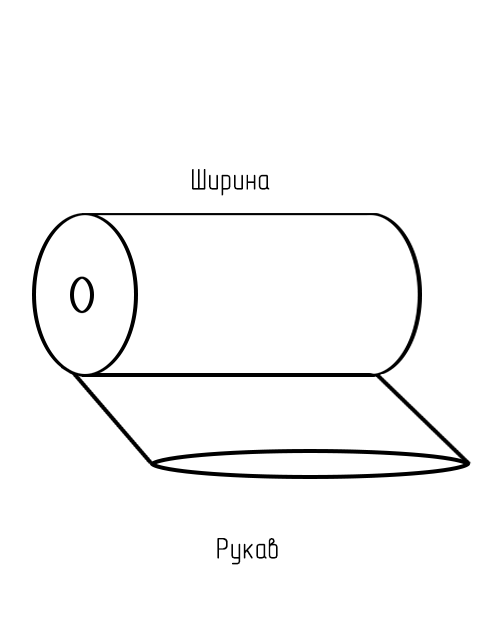 Пленка ПВД 80мкм 350мм рукав Пленка ПВД 80мкм 350мм рукав