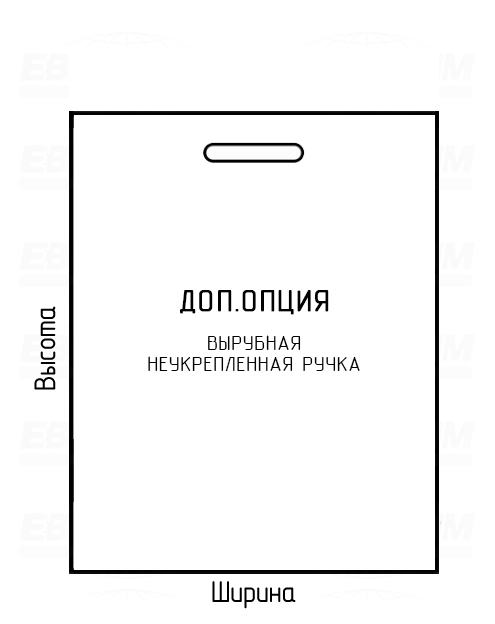 Экспресс-изготовление пакетов без печати от 2-х дней! Экспресс-изготовление пакетов без печати от 2-х дней!