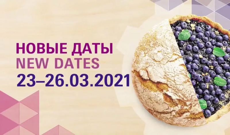 Еврофилм на выставке Modern Bakery Moscow 2021