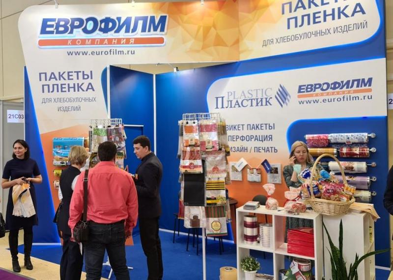Еврофилм на выставке Modern Bakery Moscow 2021