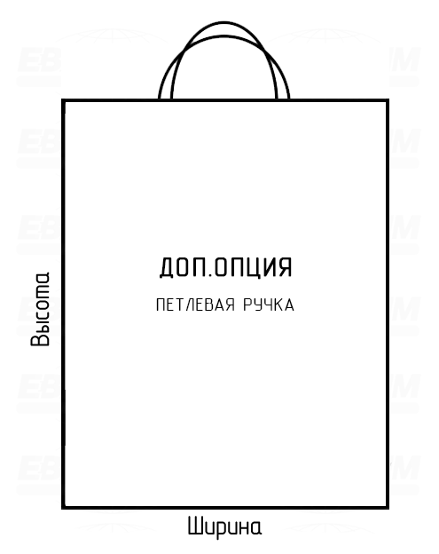 Экспресс-изготовление пакетов без печати от 2-х дней! Экспресс-изготовление пакетов без печати от 2-х дней!
