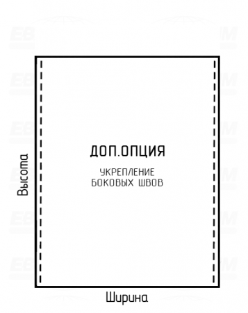 Пакет ПСД 70мкм 700x820мм, с ручкой Пакет ПСД 70мкм 700x820мм, с ручкой