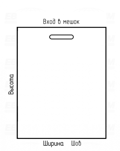 Мешок ПСД 70мкм 700x850мм прорубная ручка Мешок ПСД 70мкм 700x850мм прорубная ручка
